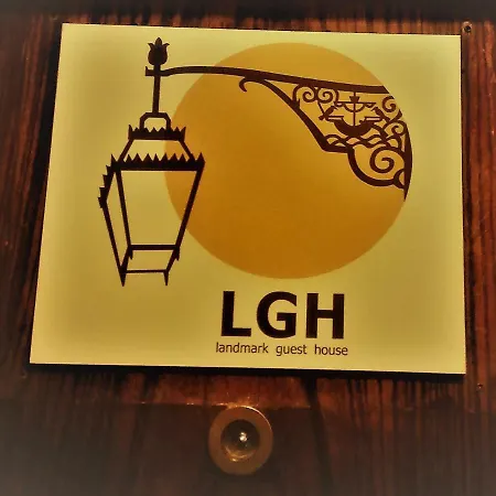 בית הארחה Landmark